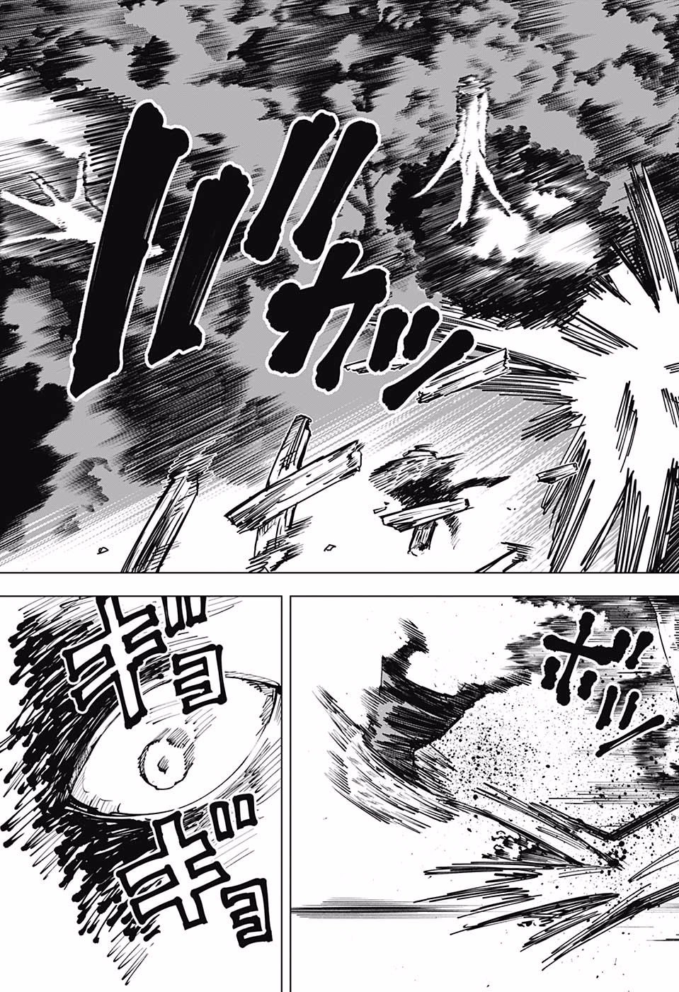 呪術廻戦 Chap 14 - Next Chap 15