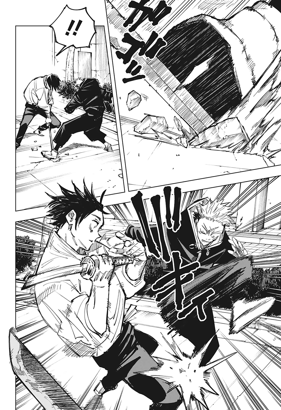 呪術廻戦 Chap 141 - Next Chap 142