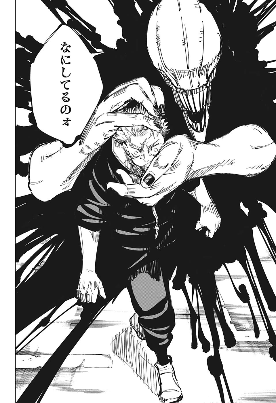 呪術廻戦 raw Chap 141 - Next Chap 142