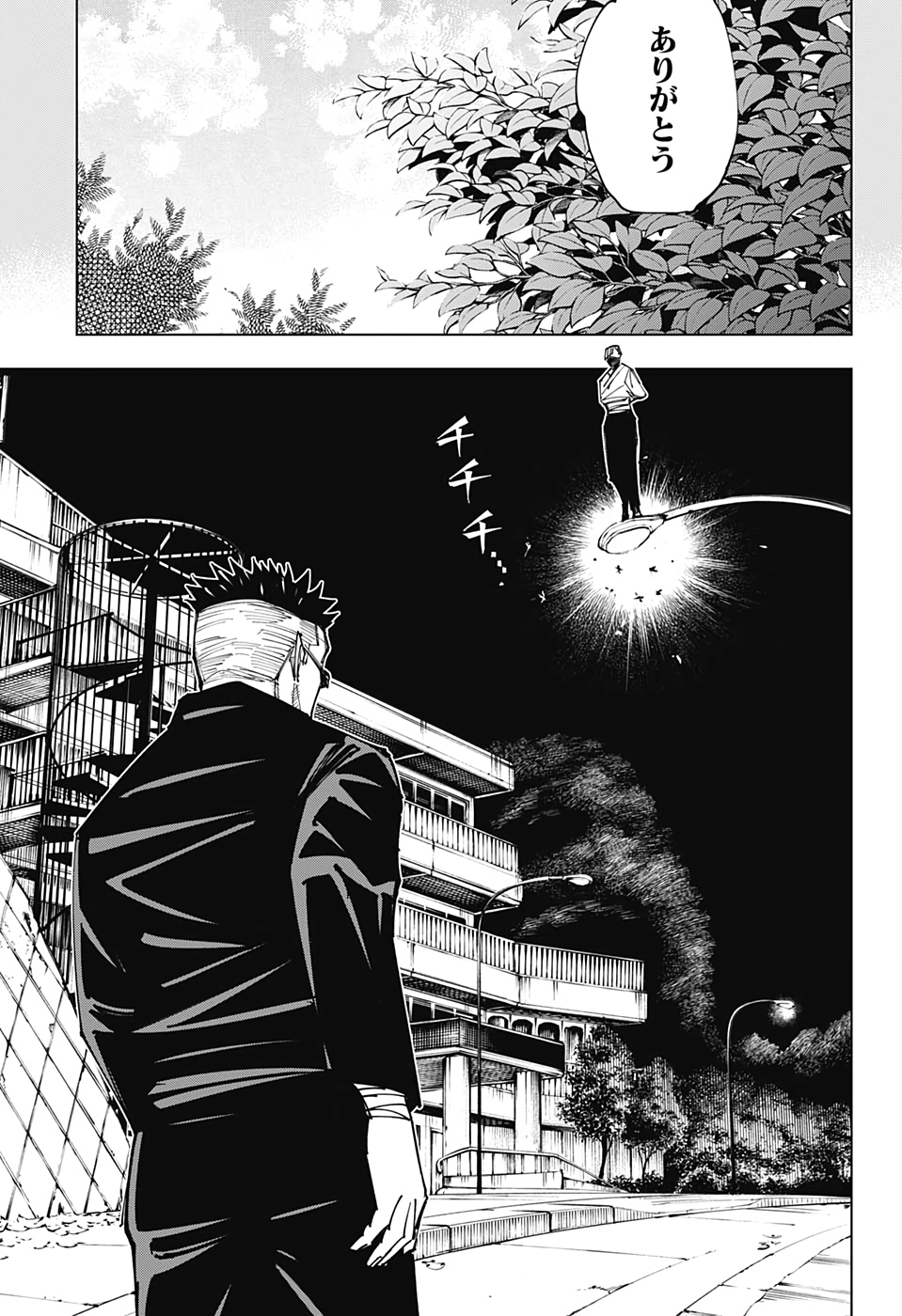 呪術廻戦 Chap 147 - Next Chap 148