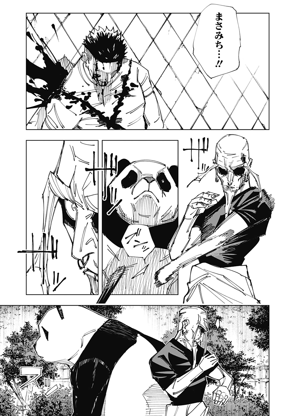 呪術廻戦 raw Chap 147 - Next Chap 148