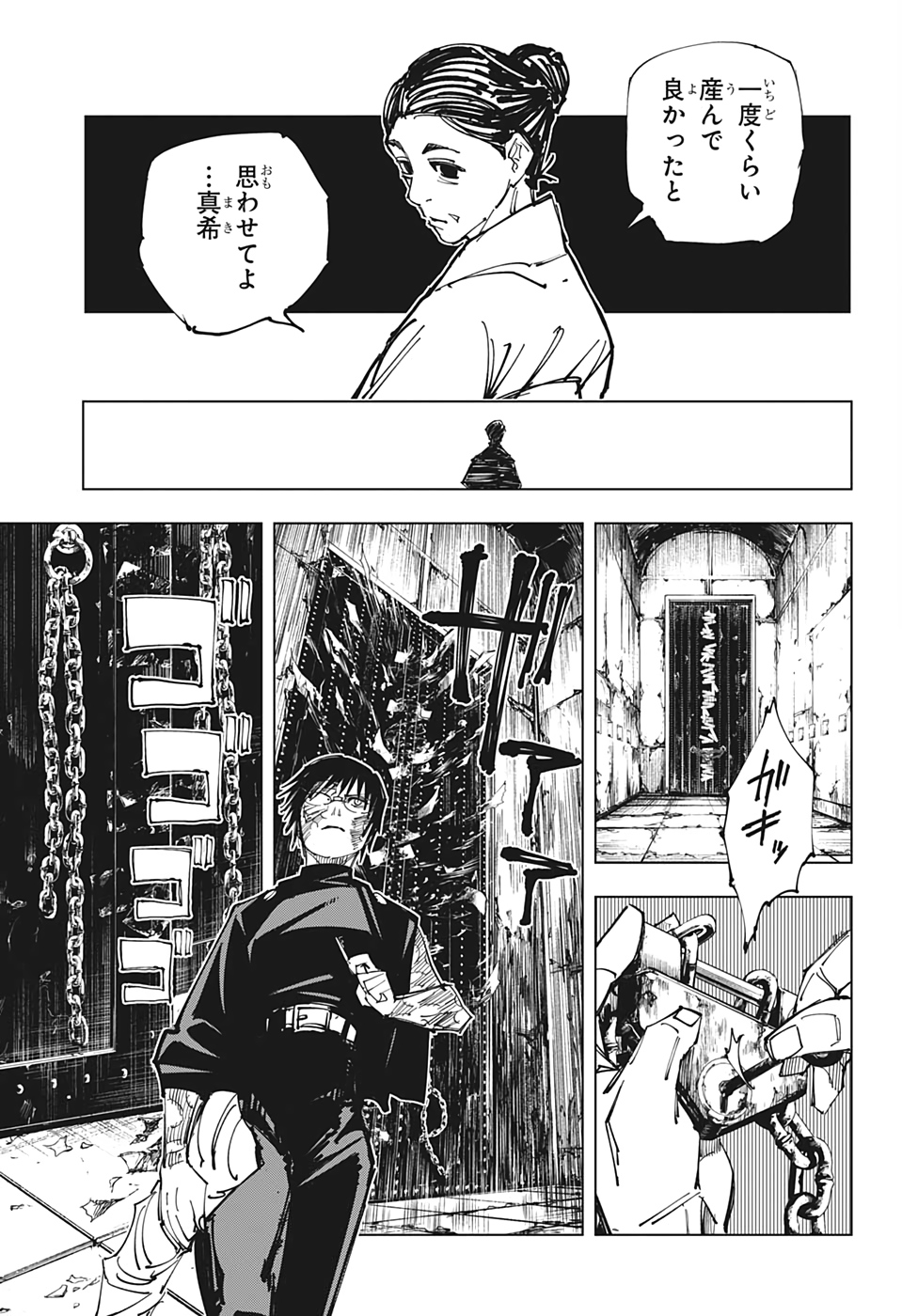 呪術廻戦 Chap 148 - Next Chap 149