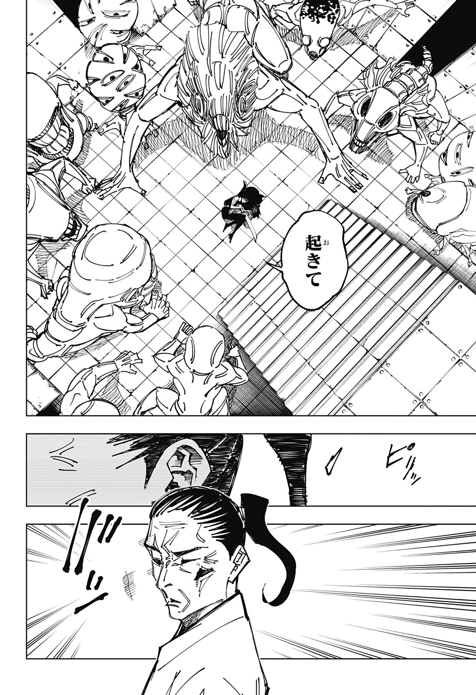 呪術廻戦 Chap 149 - Next Chap 150