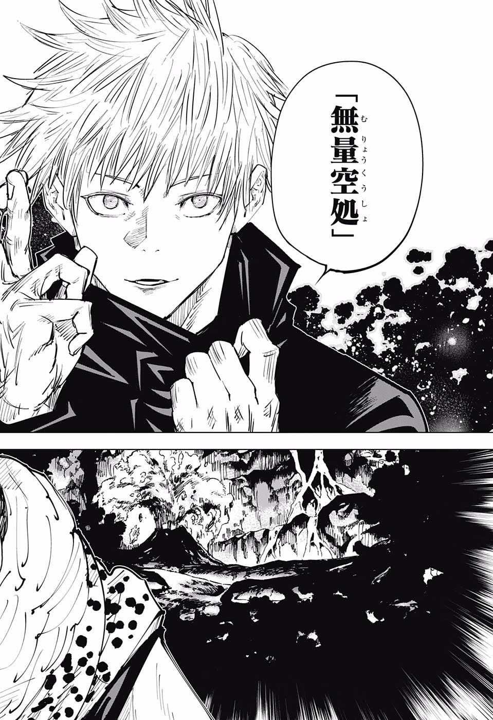 呪術廻戦 Chap 15 - Next Chap 16