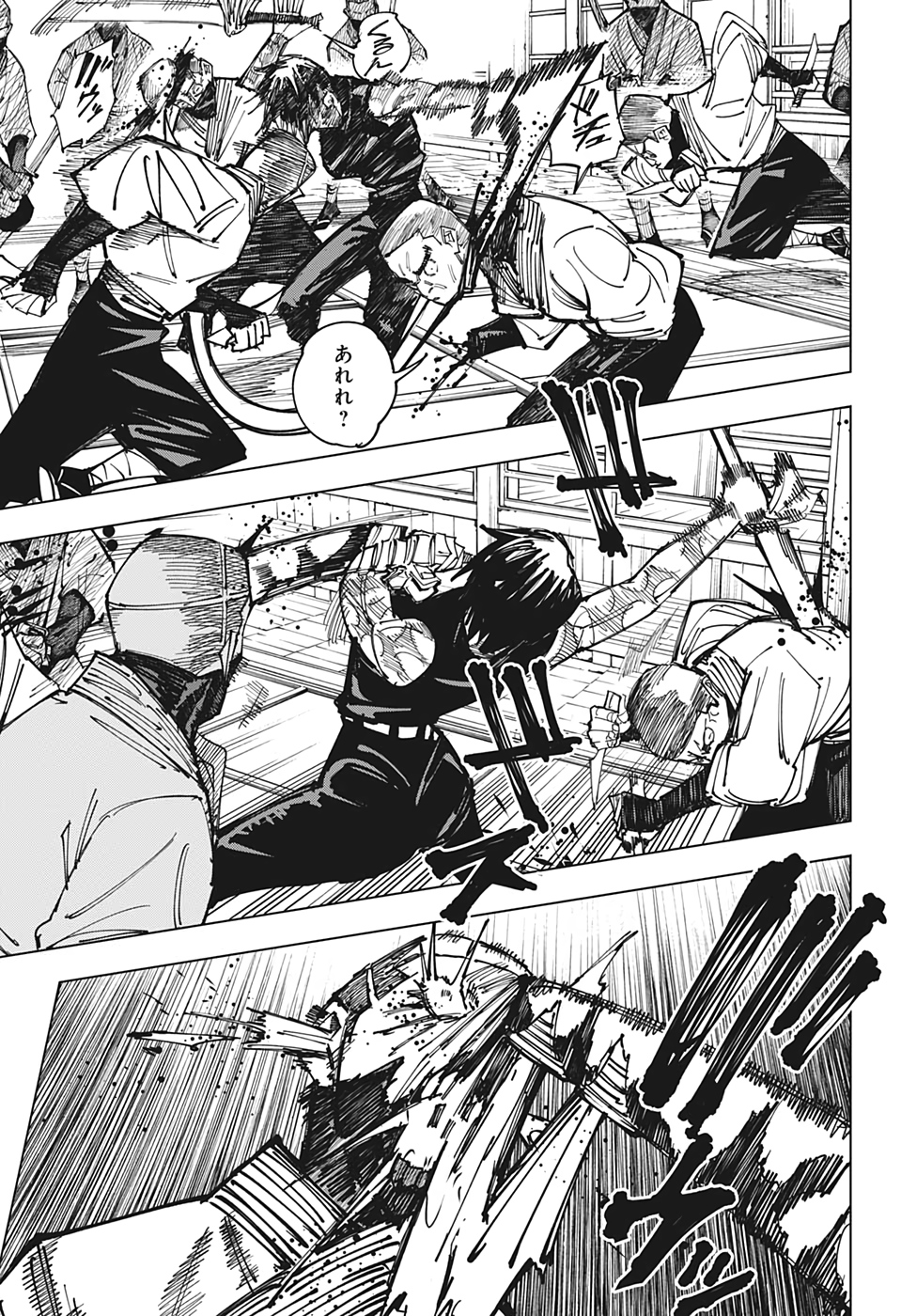 呪術廻戦 Chap 150 - Next Chap 151