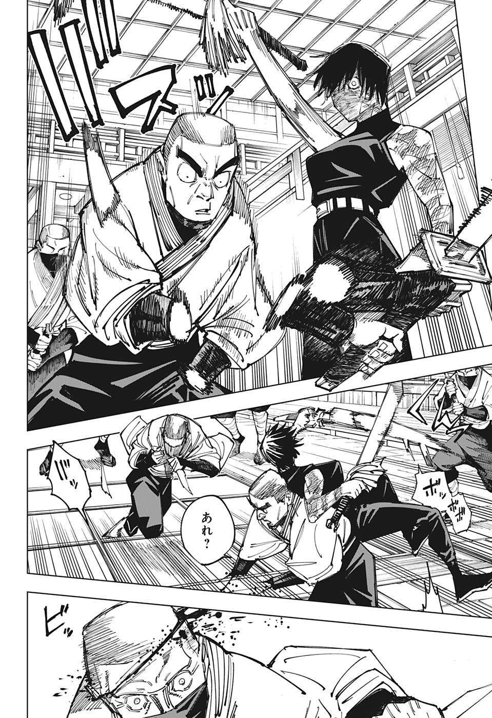 呪術廻戦 Chap 150 - Next Chap 151