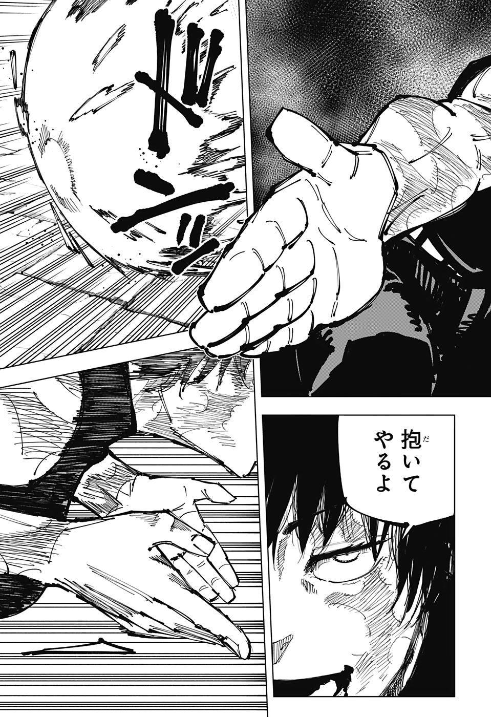 呪術廻戦 raw Chap 151 - Next Chap 152