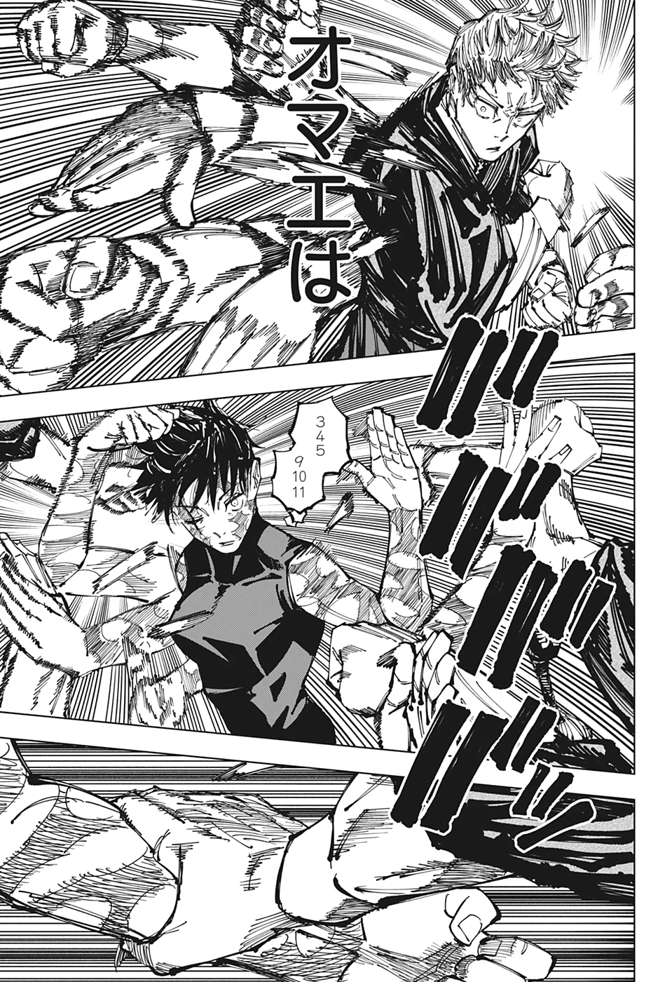 呪術廻戦 raw Chap 151 - Next Chap 152