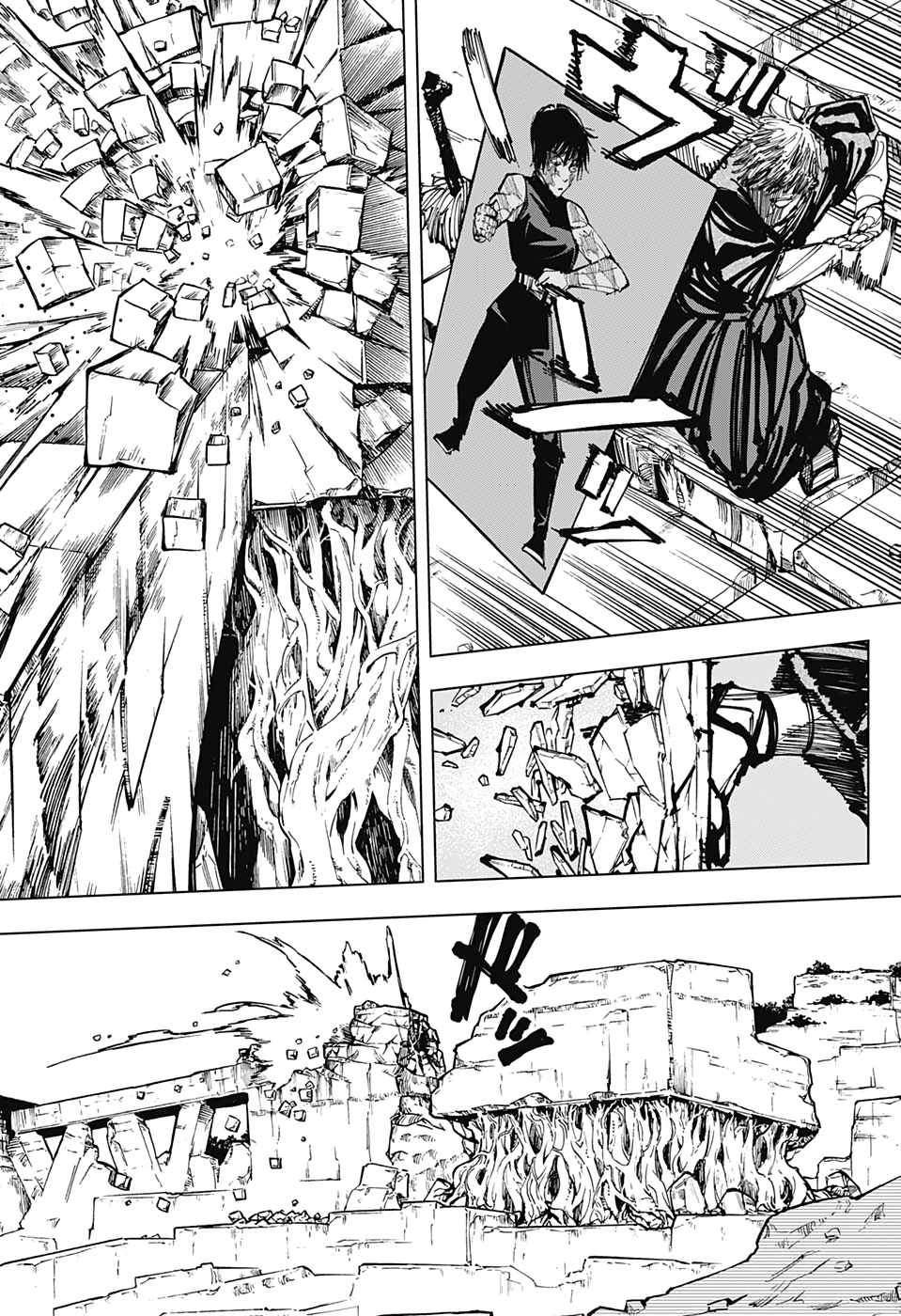 呪術廻戦 raw Chap 151 - Next Chap 152
