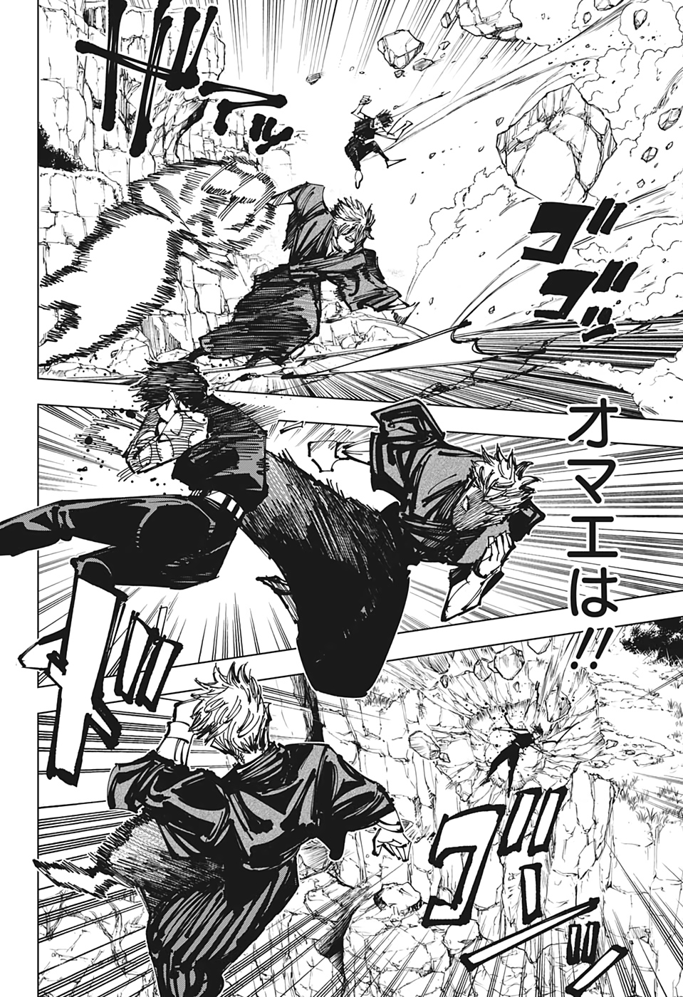 呪術廻戦 raw Chap 151 - Next Chap 152