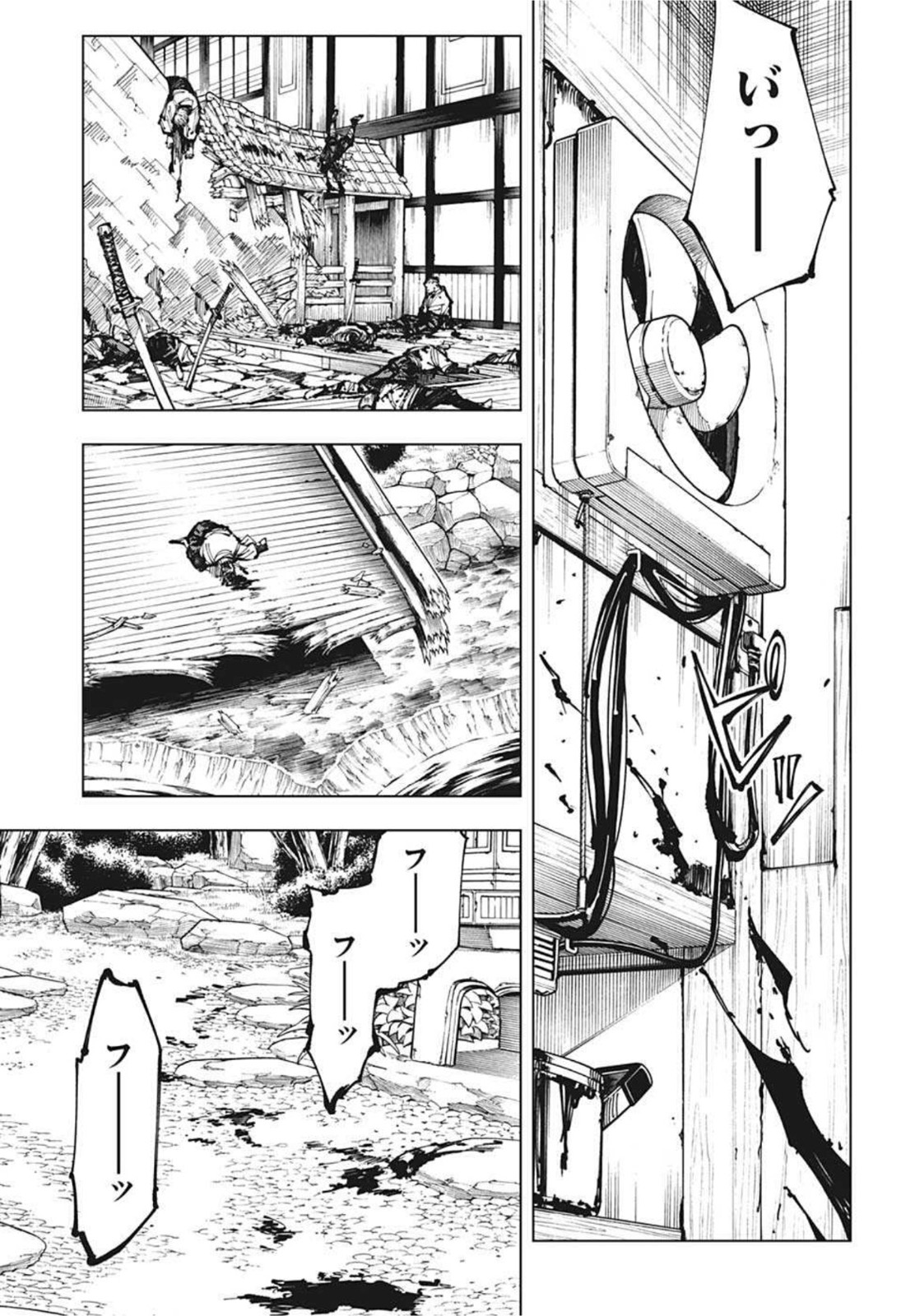 呪術廻戦 raw Chap 152 - Next Chap 153