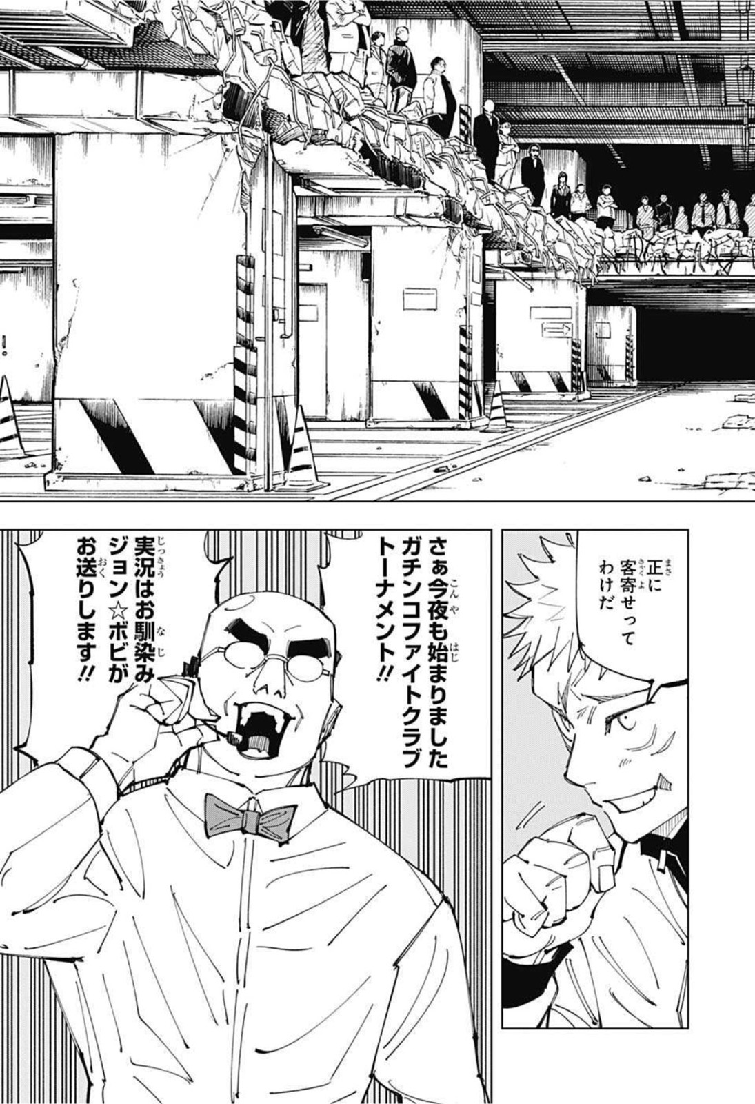 呪術廻戦 Chap 153 - Next Chap 154