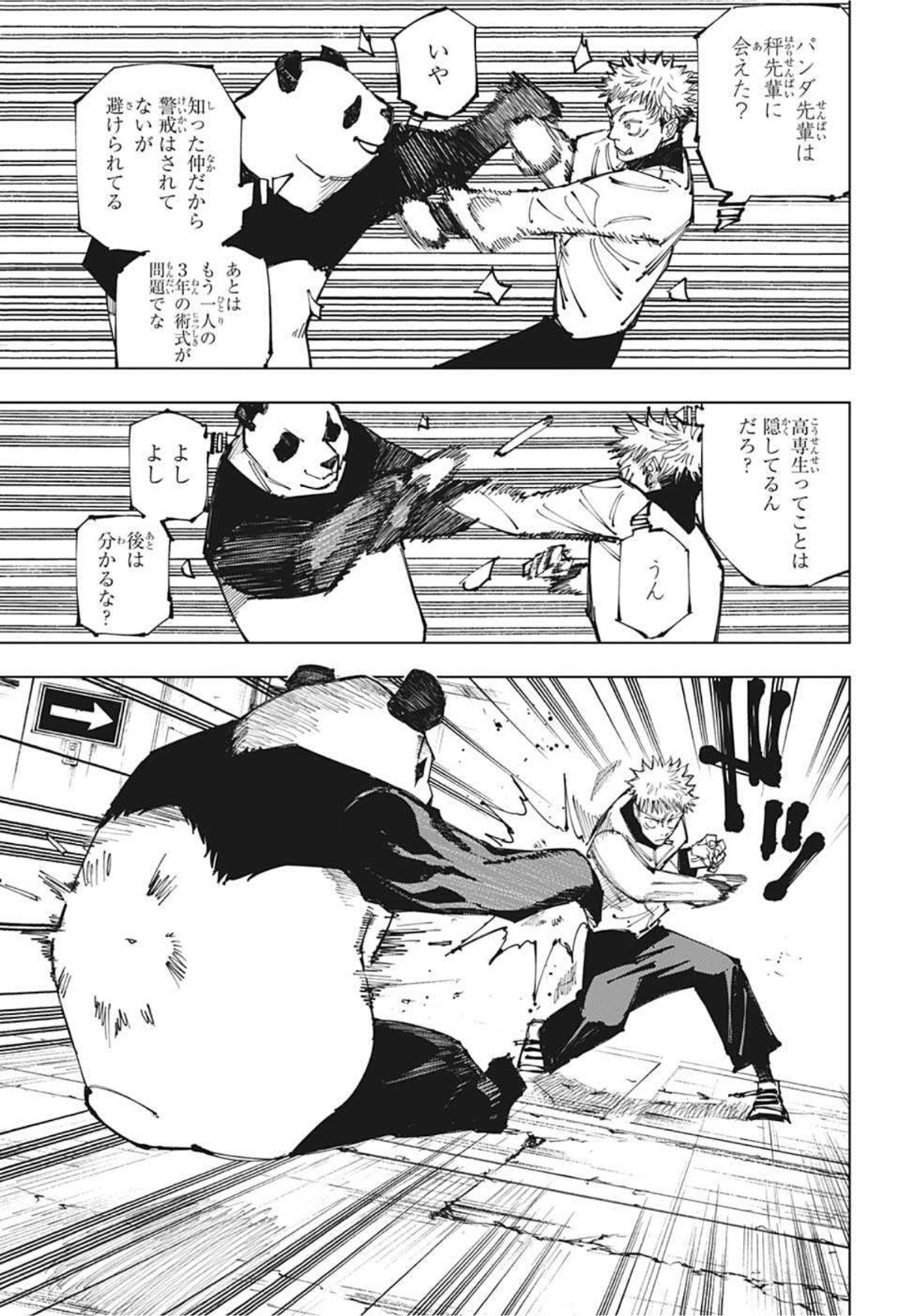 呪術廻戦 raw Chap 153 - Next Chap 154