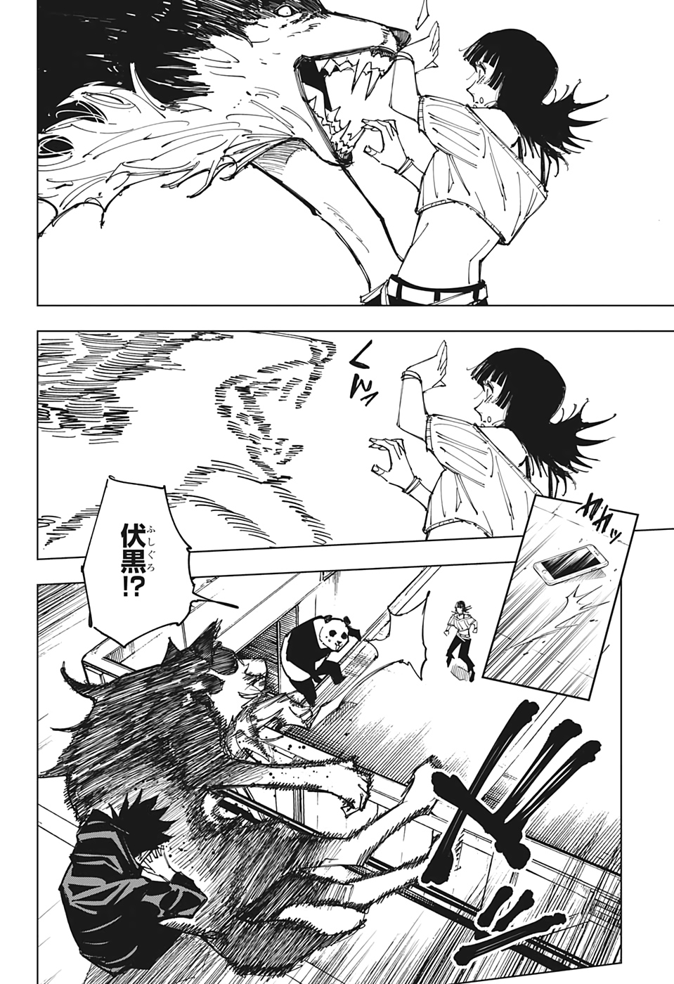 呪術廻戦 Chap 154 - Next Chap 155