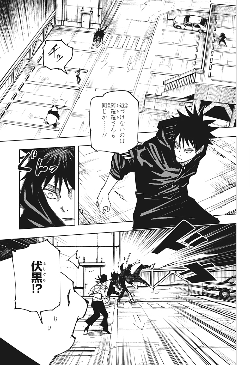 呪術廻戦 Chap 154 - Next Chap 155