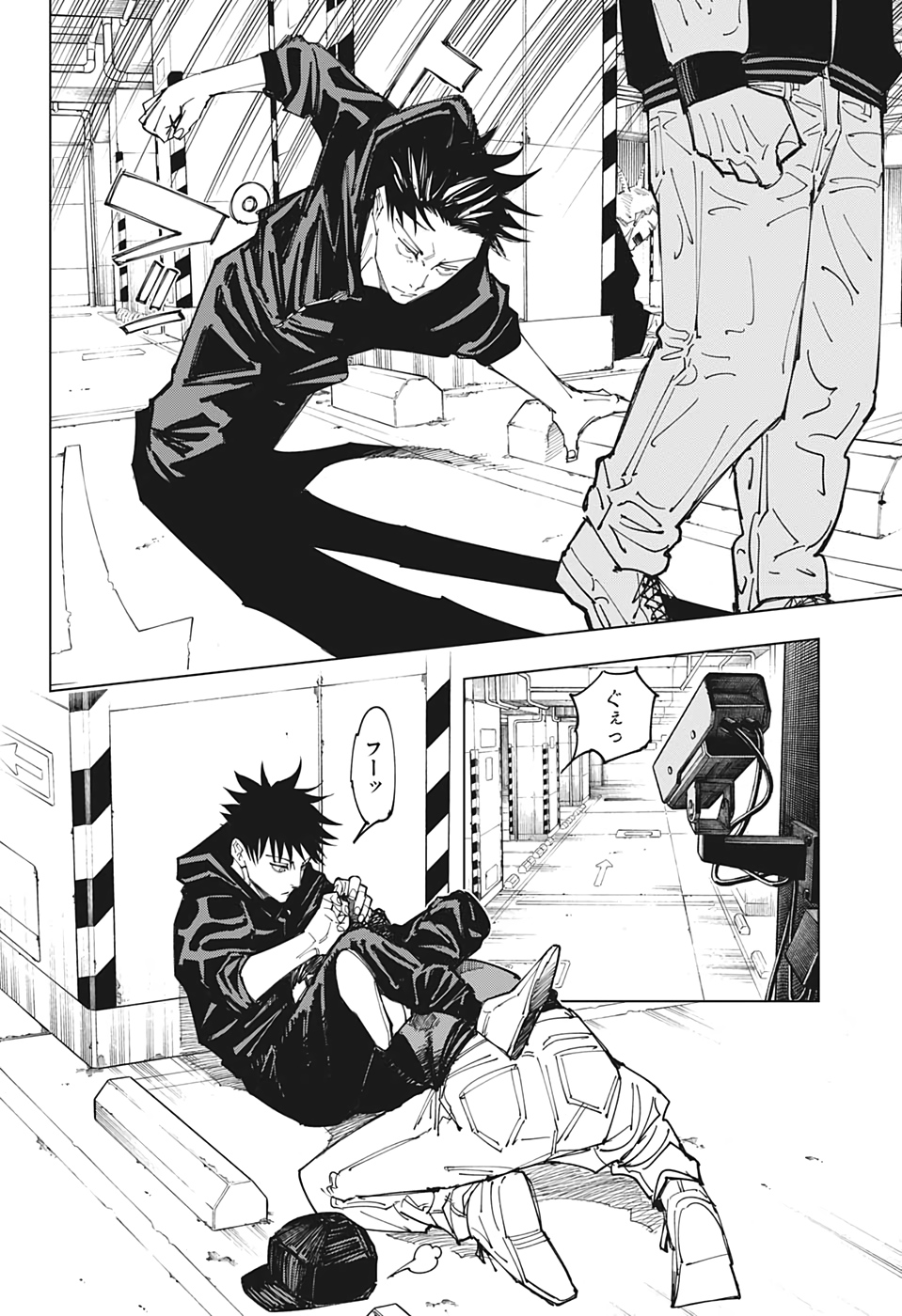 呪術廻戦 Chap 154 - Next Chap 155