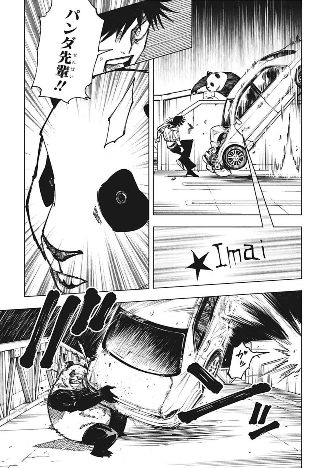 呪術廻戦 raw Chap 156 - Next Chap 157