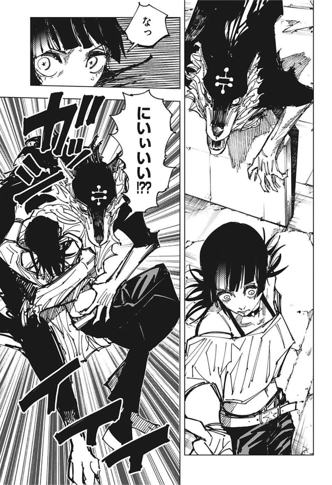 呪術廻戦 Chap 156 - Next Chap 157