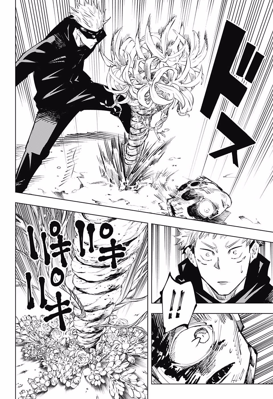 呪術廻戦 Chap 16 - Next Chap 17