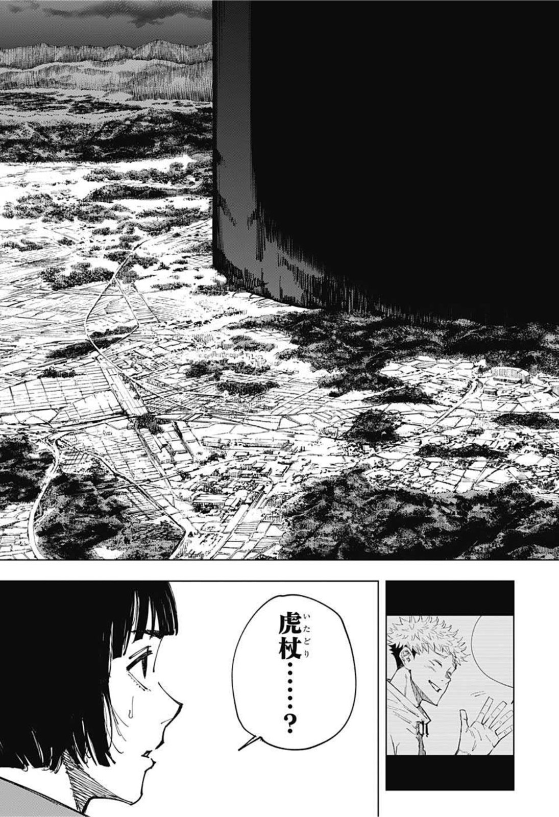 呪術廻戦 Chap 160 - Next Chap 161
