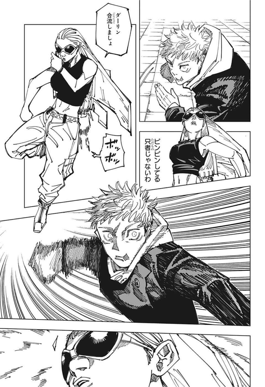 呪術廻戦 Chap 161 - Next Chap 162