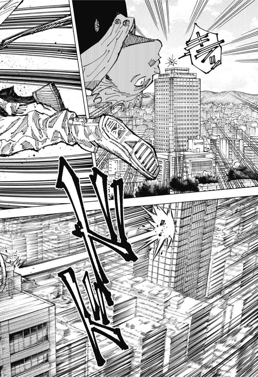 呪術廻戦 raw Chap 161 - Next Chap 162
