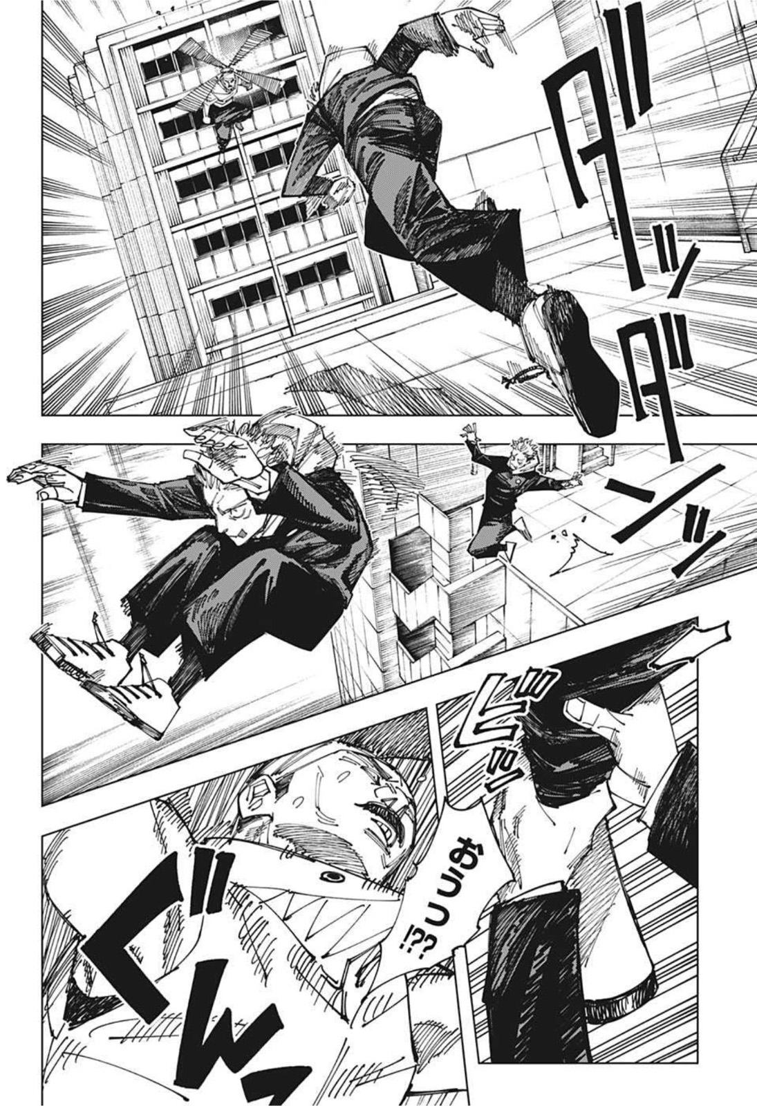 呪術廻戦 raw Chap 162 - Next Chap 163