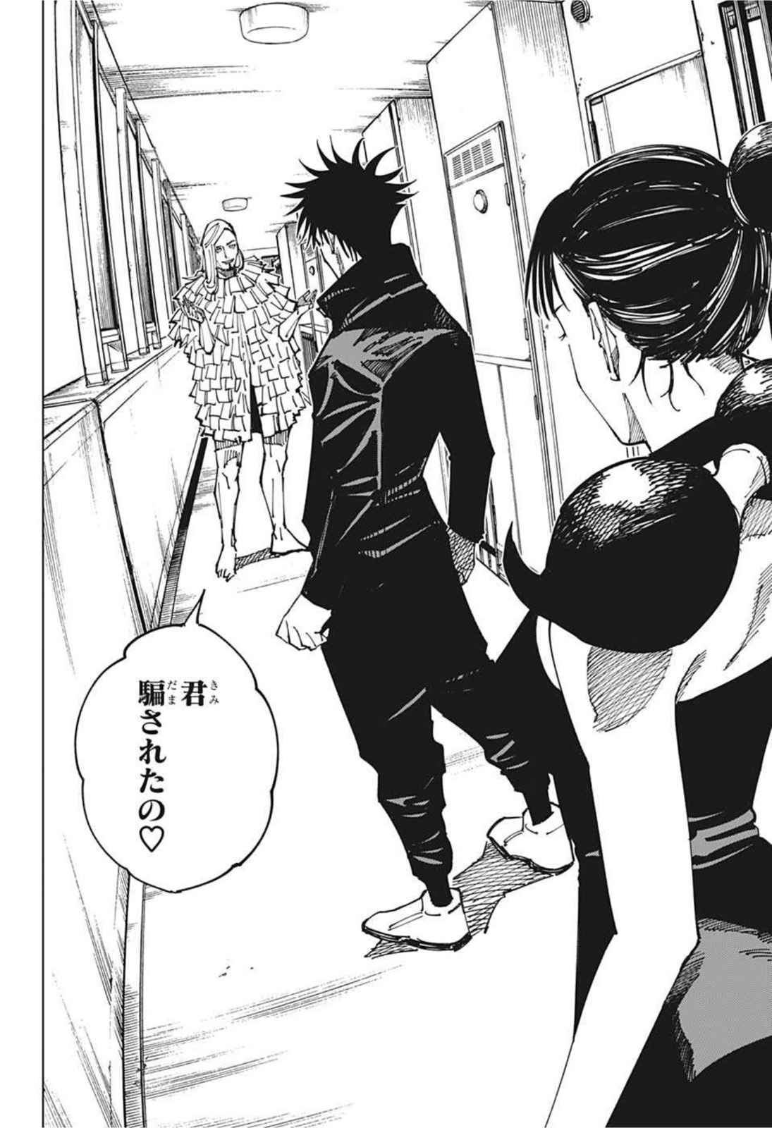 呪術廻戦 Chap 163 - Next Chap 164
