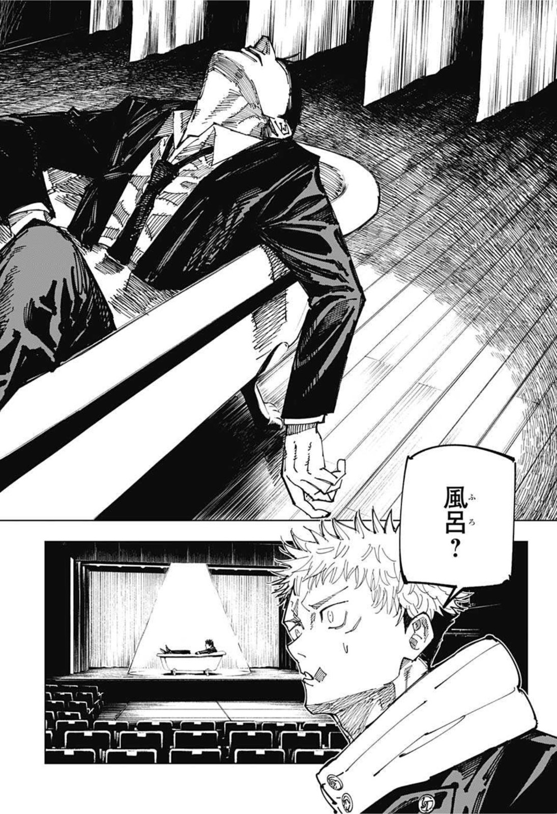 呪術廻戦 raw Chap 163 - Next Chap 164