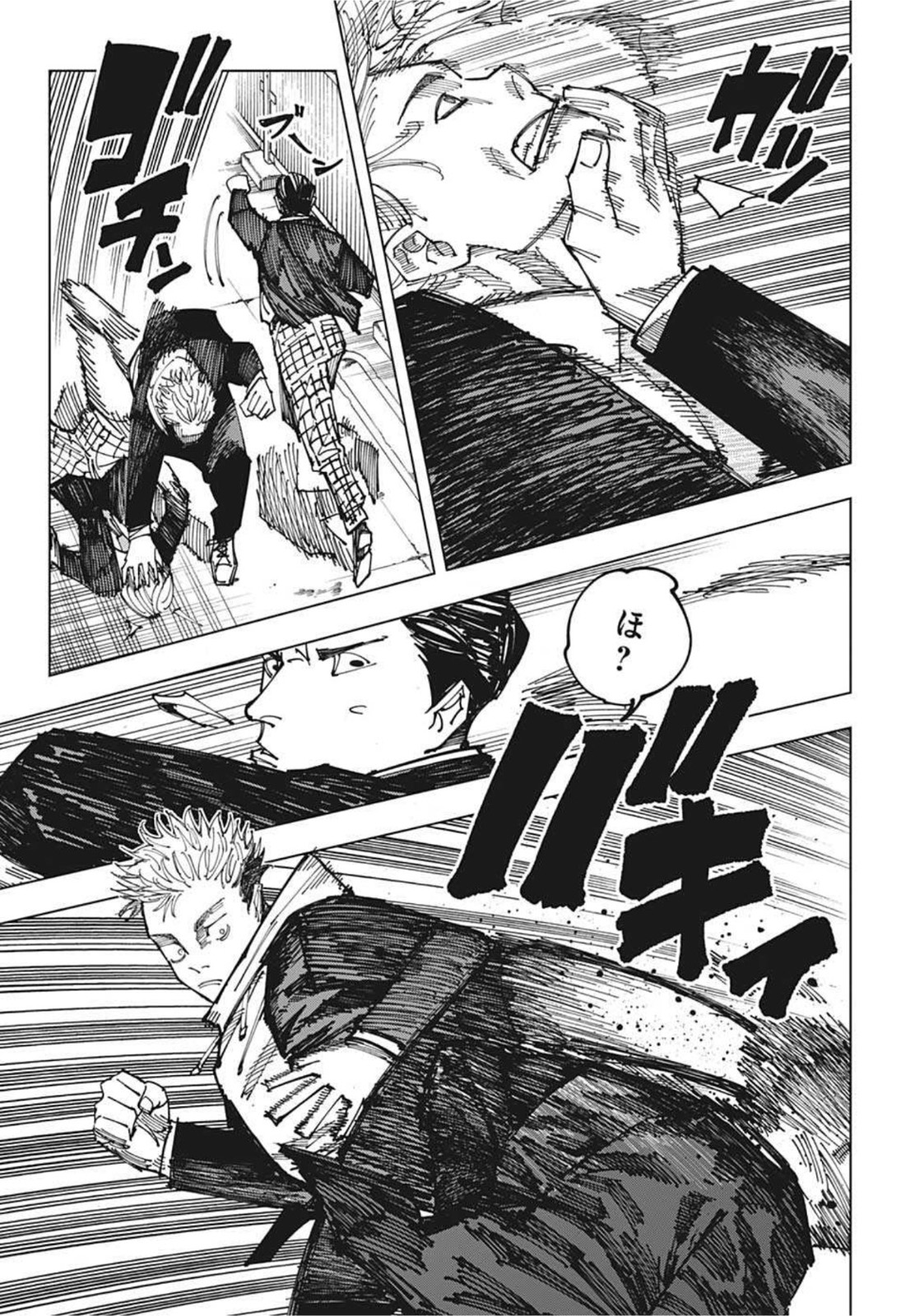 呪術廻戦 raw Chap 163 - Next Chap 164