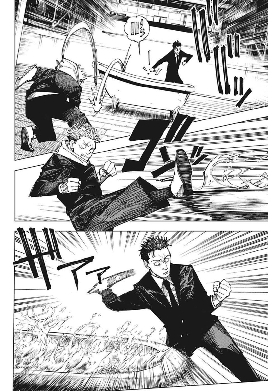 呪術廻戦 raw Chap 165 - Next Chap 166
