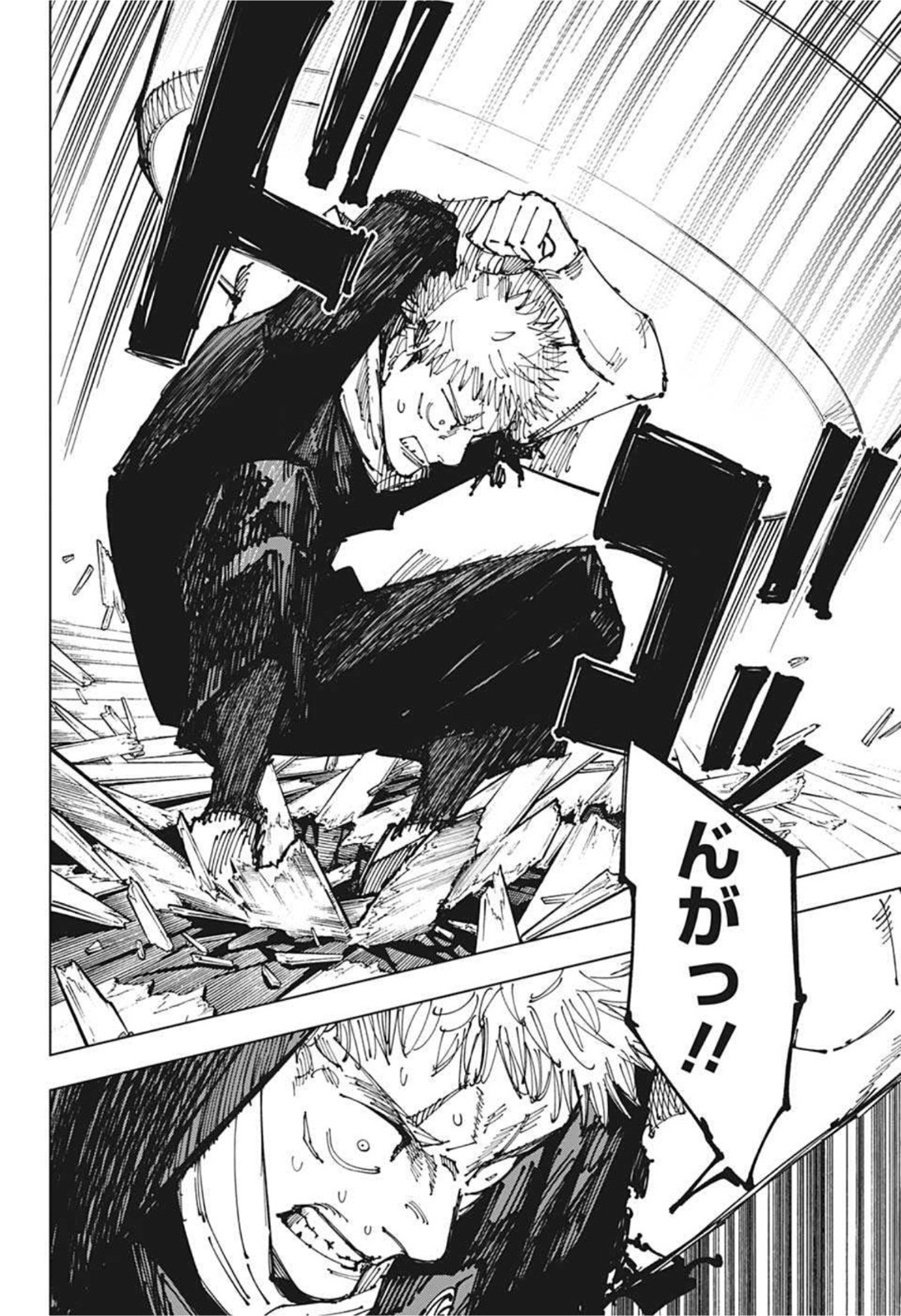 呪術廻戦 Chap 165 - Next Chap 166