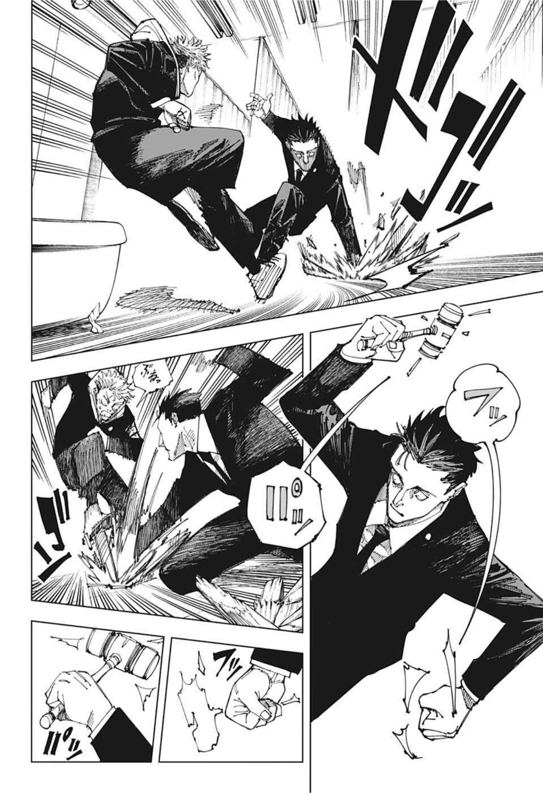 呪術廻戦 raw Chap 165 - Next Chap 166