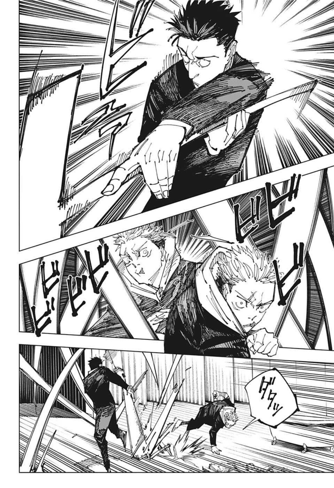 呪術廻戦 raw Chap 165 - Next Chap 166