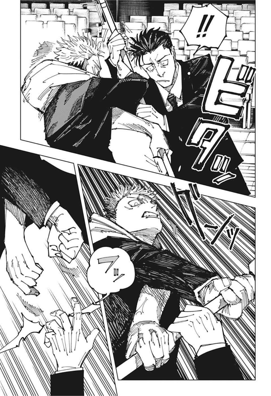 呪術廻戦 Chap 165 - Next Chap 166