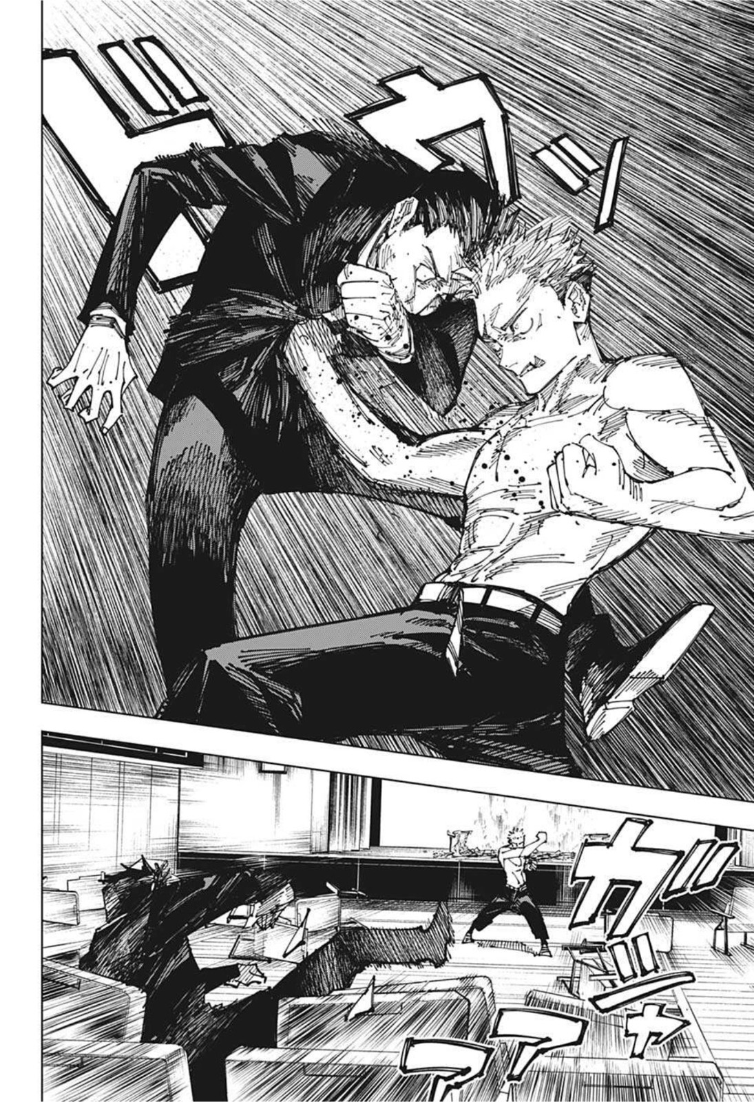 呪術廻戦 raw Chap 166 - Next Chap 167
