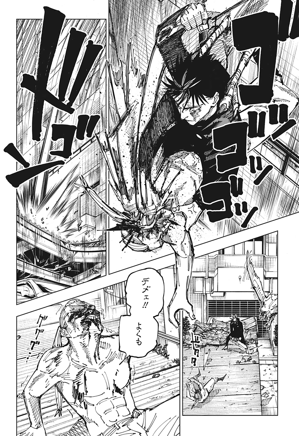 呪術廻戦 Chap 168 - Next Chap 169