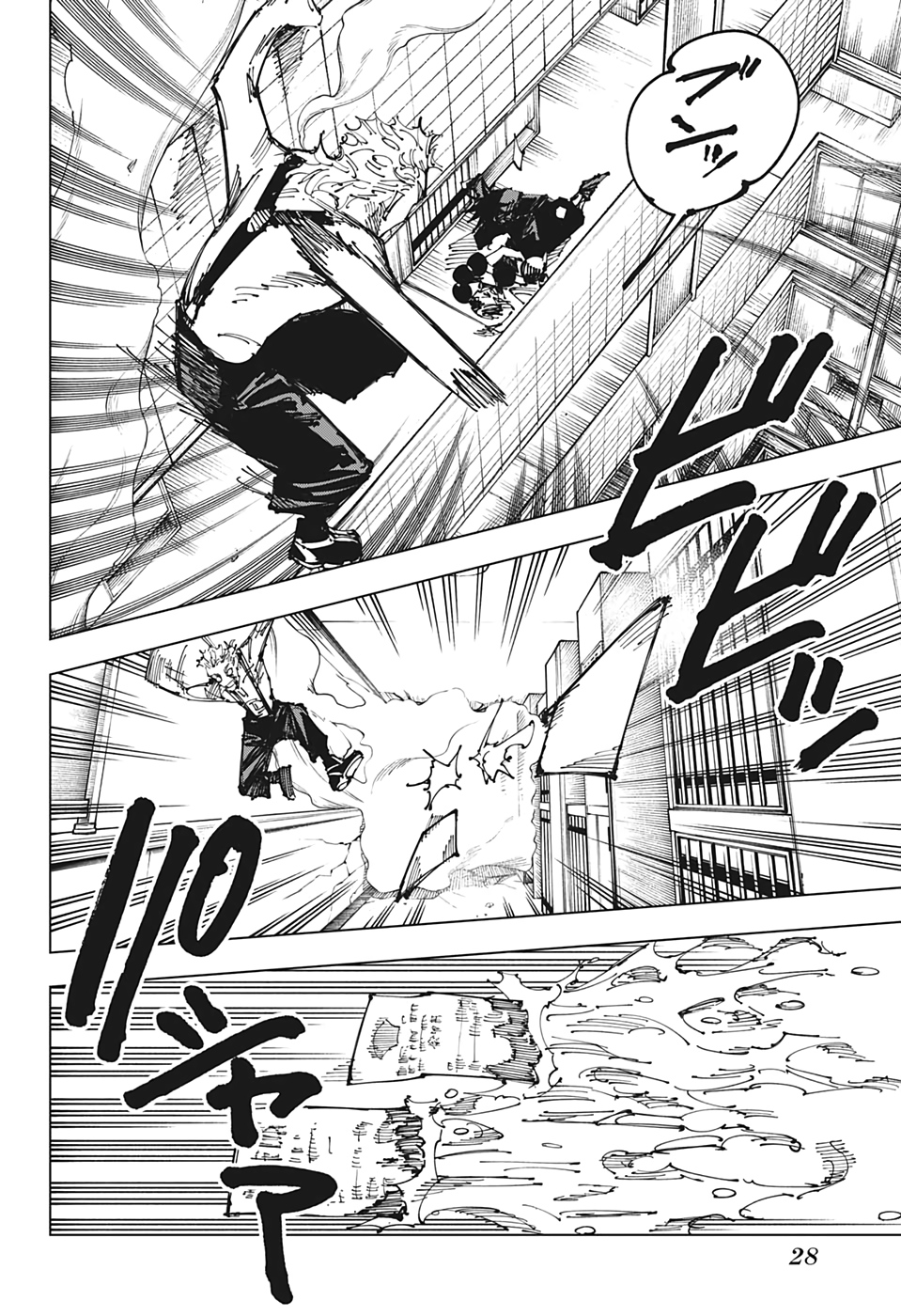 呪術廻戦 raw Chap 168 - Next Chap 169