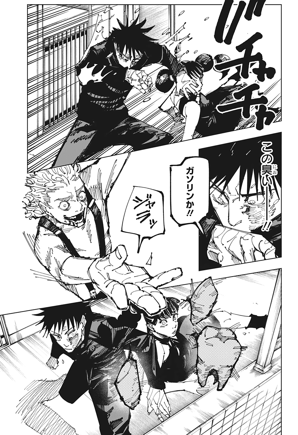 呪術廻戦 Chap 168 - Next Chap 169