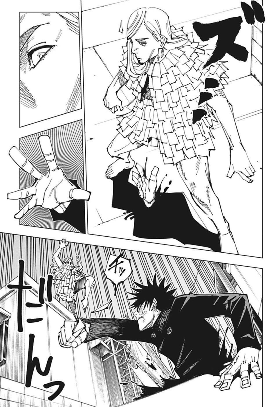 呪術廻戦 raw Chap 169 - Next Chap 170