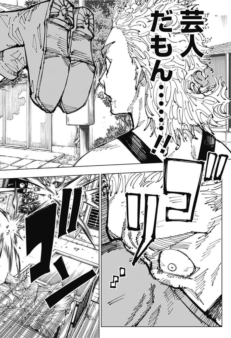 呪術廻戦 raw Chap 169 - Next Chap 170