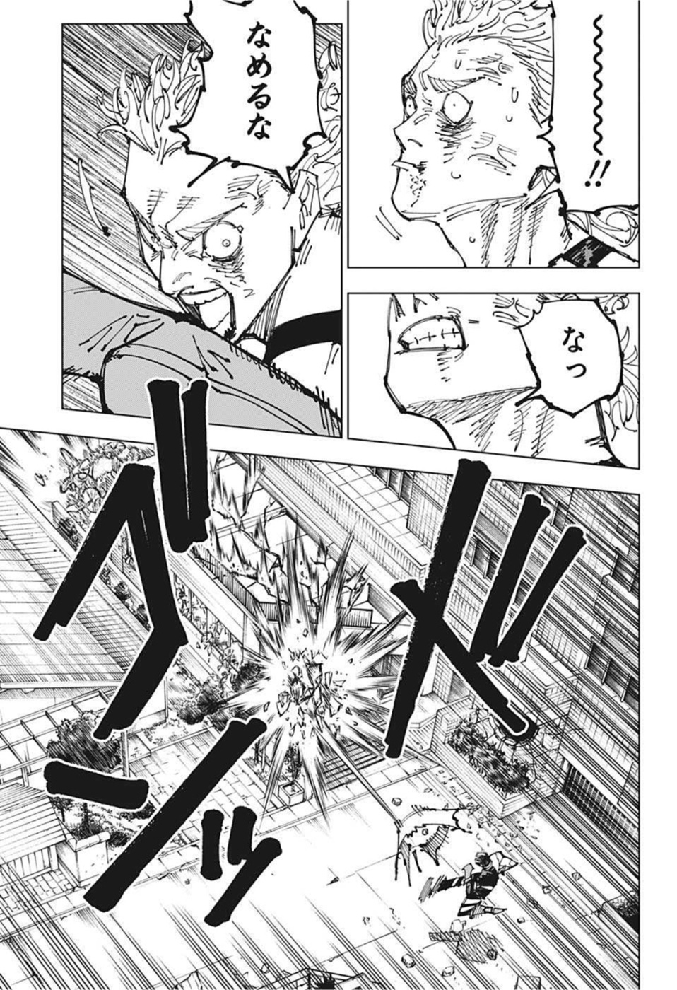 呪術廻戦 Chap 169 - Next Chap 170