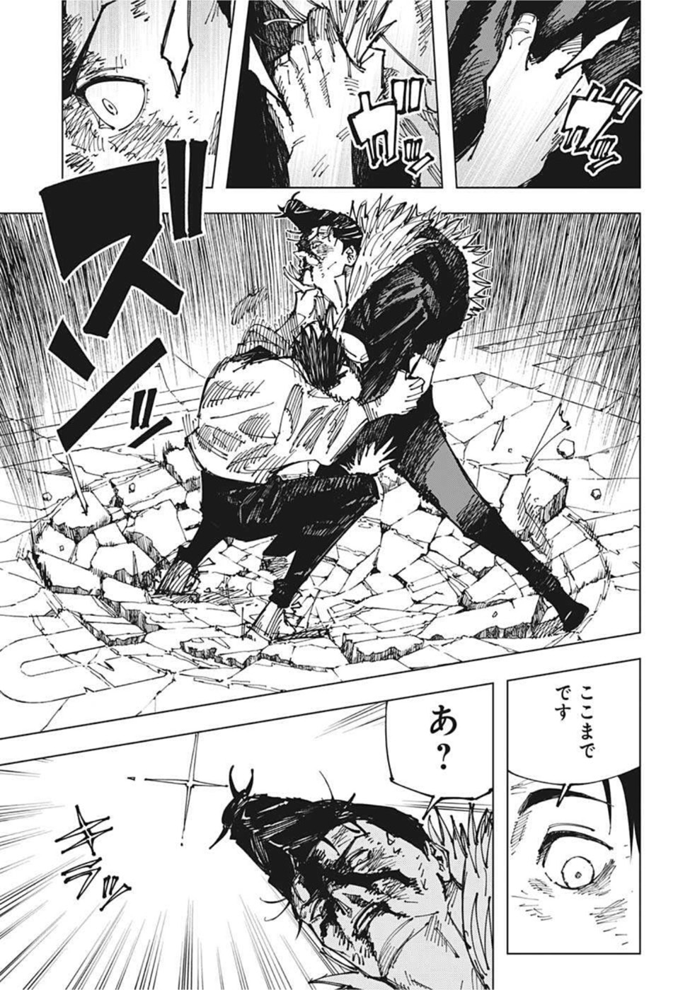 呪術廻戦 Chap 180 - Next Chap 181