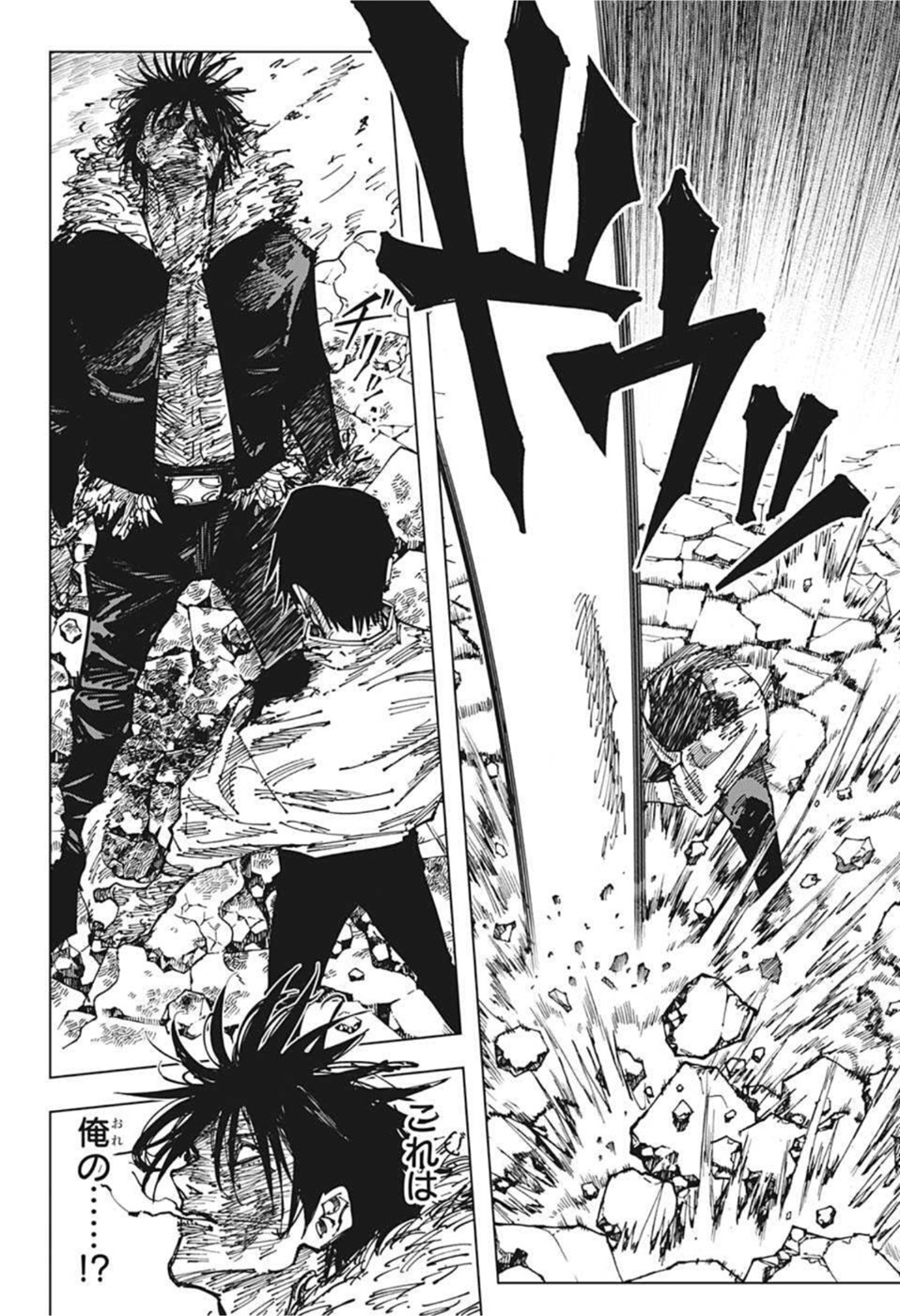 呪術廻戦 raw Chap 180 - Next Chap 181