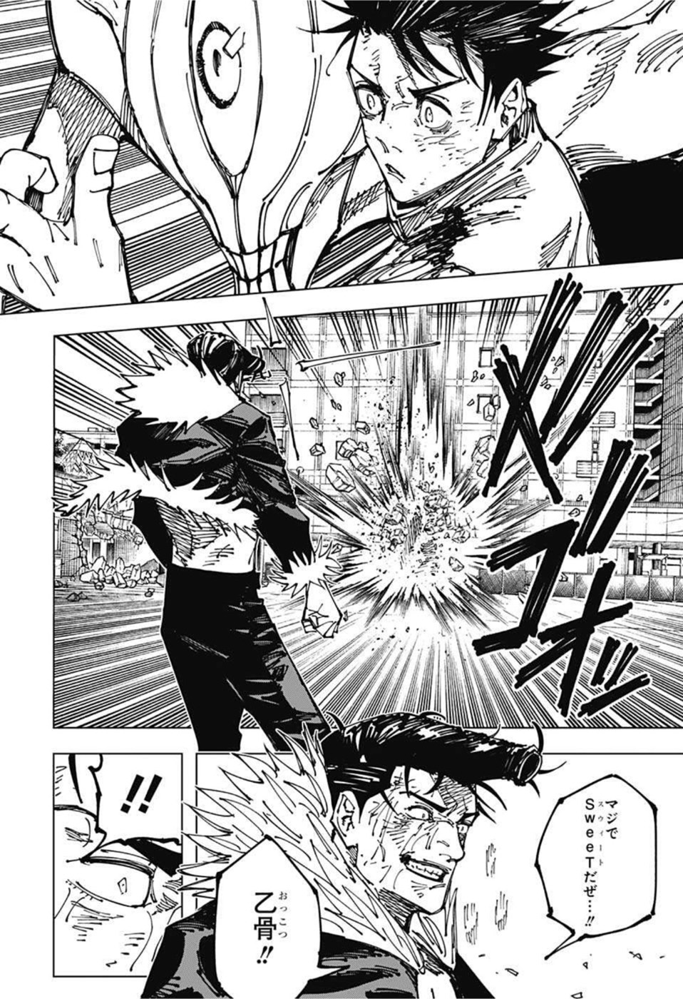 呪術廻戦 raw Chap 180 - Next Chap 181