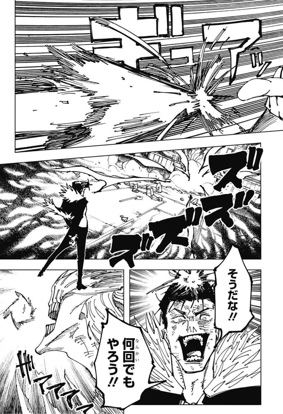 呪術廻戦 Chap 180 - Next Chap 181