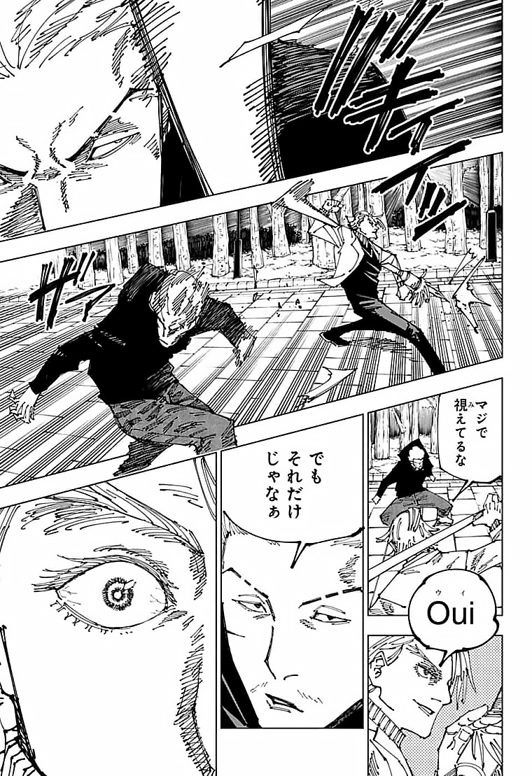 呪術廻戦 Chap 182 - Next Chap 183