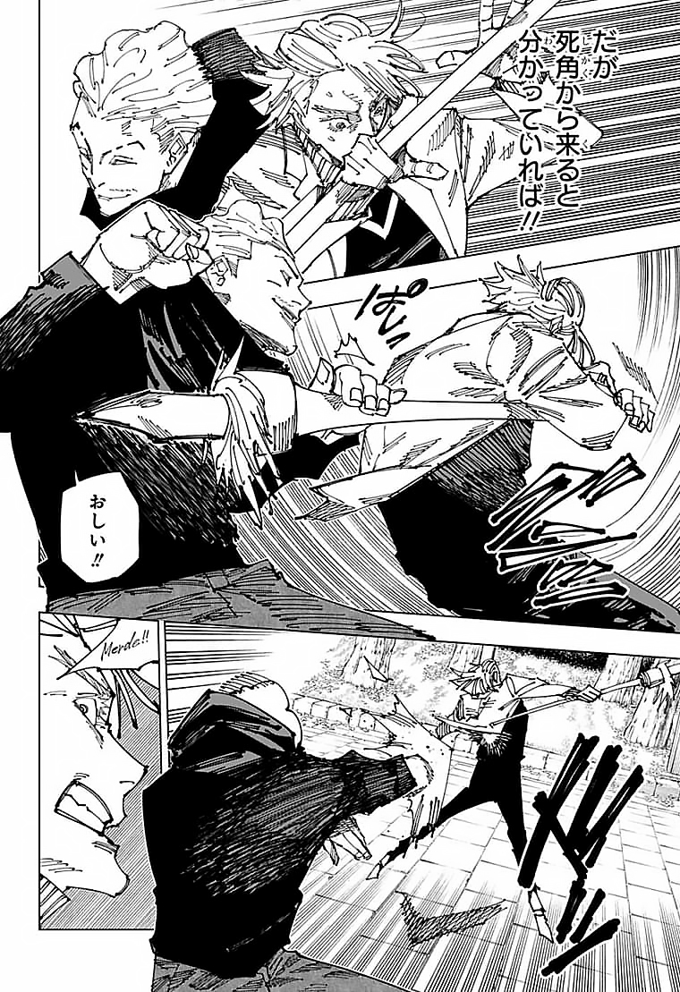 呪術廻戦 Chap 182 - Next Chap 183
