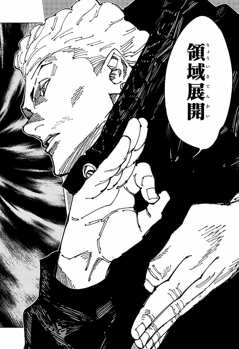呪術廻戦 Chap 182 - Next Chap 183