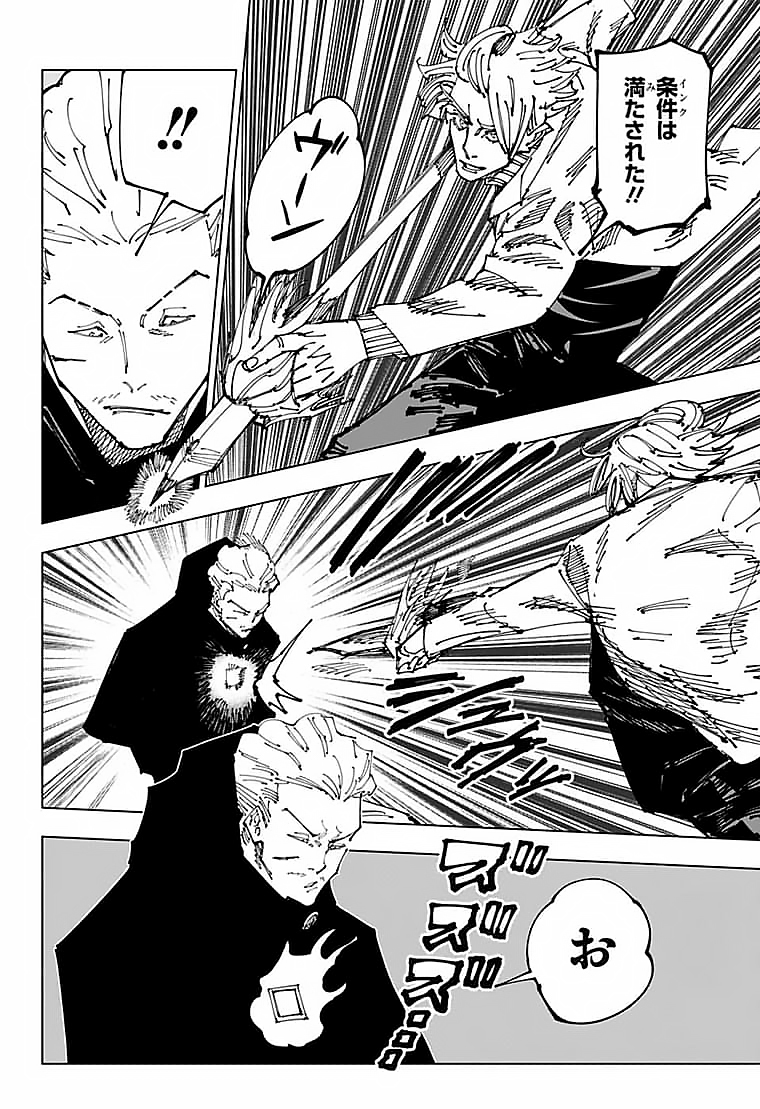 呪術廻戦 Chap 182 - Next Chap 183